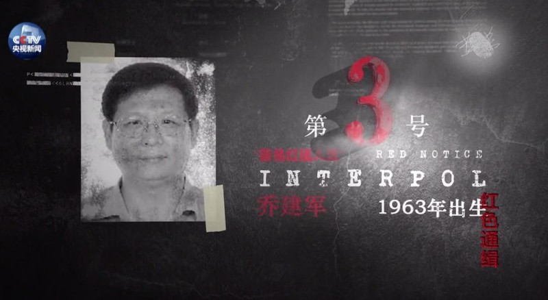 Kiều Kiến Quân đứng thứ 3 trong danh sách 100 tội phạm Trung Quốc bị Interpol truy nã đỏ (Ảnh: CCTV).