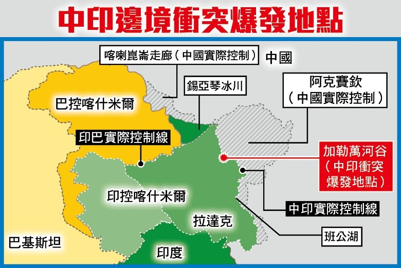 Nơi xảy ra vụ xung đột (màu đỏ) ở Thung lũng Ladakh. Khu vực kẻ sọc là vùng đất Ấn Độ cho là lãnh thổ của họ bị Trung Quốc chiếm và kiểm soát từ cuộc Chiến tranh 1962 (Ảnh: Đông Phương)