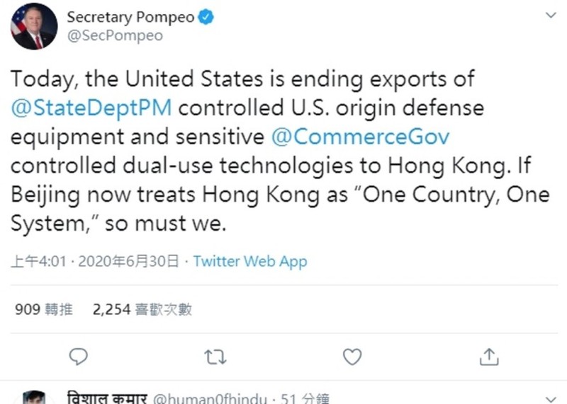 Bản tweet của ông Mike Pompeo tuyên bố: Trung Quốc đối xử với Hồng Kông bằng chính sách "một quốc gia, một chế độ" thì Mỹ cũng đối xử với Hồng Kông như thế (Ảnh: Đông Phương). Bản tweet của ông Mike Pompeo tuyên bố: Trung Quốc đối xử với Hồng Kông bằng chính sách "một quốc gia, một chế độ" thì Mỹ cũng đối xử với Hồng Kông như thế (Ảnh: Đông Phương).