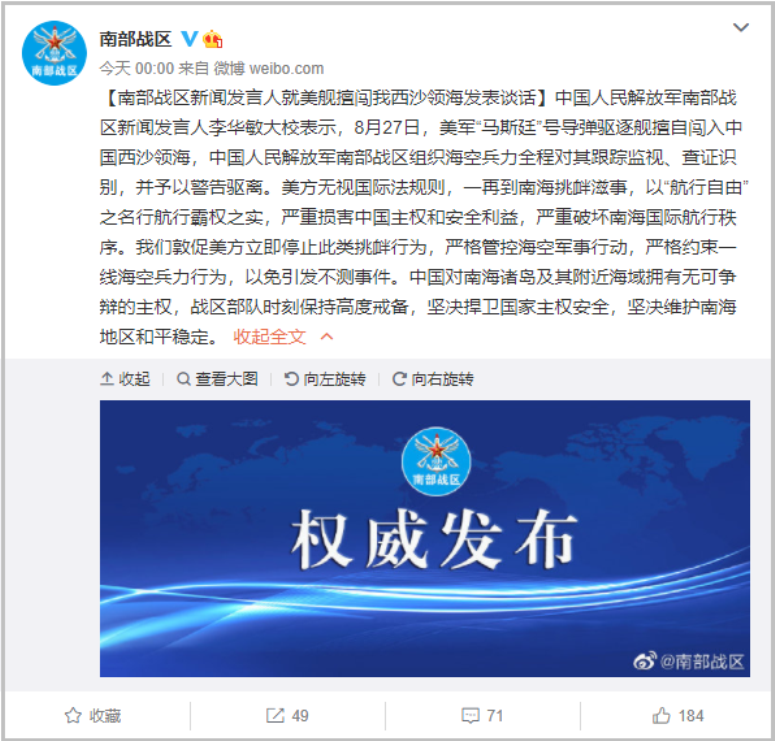 Bản tin về hoạt động của tàu khu trục Mỹ Mustin được weibo của Chiến khu Miền Nam PLA đưa lên lúc 0h00 ngày 28/8 (Ảnh: .nanhai.org).