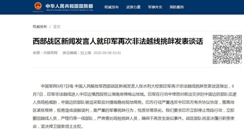 Tuyên bố trên trang web của Bộ Quốc phòng Trung Quốc nửa đêm 7 rạng ngày 8/9 (Ảnh; Đa Chiều).