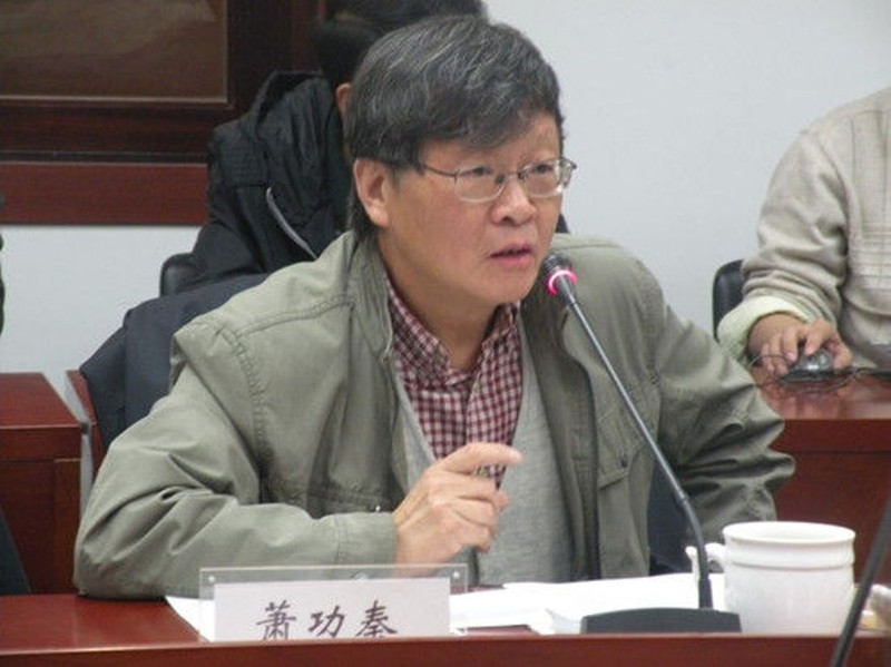 Ông Tiêu Công Tần phê phán những người có tư tưởng dân tộc cực đoan ở Trung Quốc đã "đổ dầu vào lửa" góp phần làm quan hệ Trung - Mỹ xấu đi nghiêm trọng (Ảnh Sina). Ông Tiêu Công Tần phê phán những người có tư tưởng dân tộc cực đoan ở Trung Quốc đã "đổ dầu vào lửa" góp phần làm quan hệ Trung - Mỹ xấu đi nghiêm trọng (Ảnh Sina).