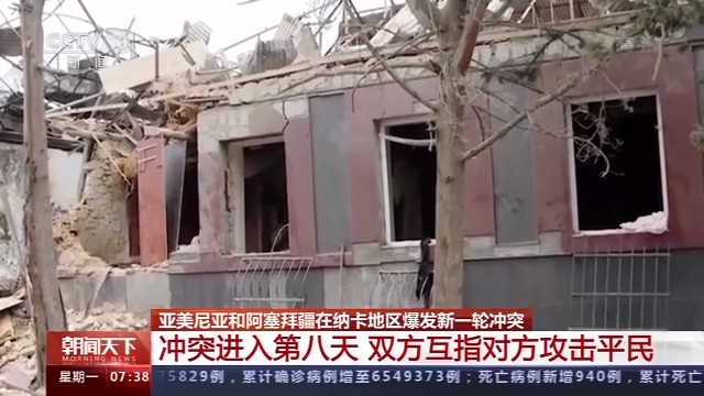 Dân thường mới là những nạn nhân của cuộc xung đột ở Nagorno-Karabakh (Ảnh: CCTV).