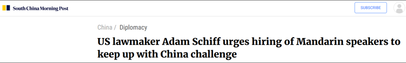 Bài báo đăng trên SCMP ngày 20/10 về ý kiến của ông Schiff (Ảnh: Guancha).
