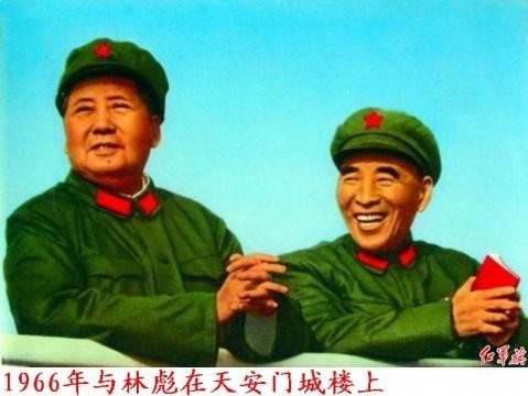 Mao Trạch Đông và Lâm Bưu trên lầu thành Thiên An Môn năm 1966 (Ảnh: Kanlishi).