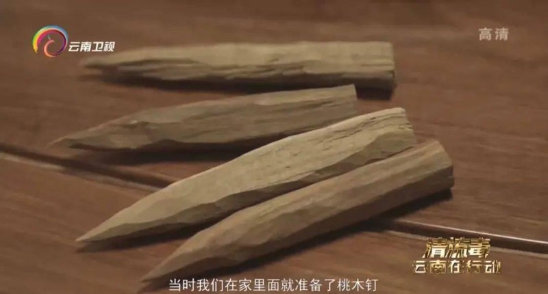 Các cây đinh bằng gỗ Đào dùng để trấn yểm trong trận Bát quái (Ảnh: Sohu).