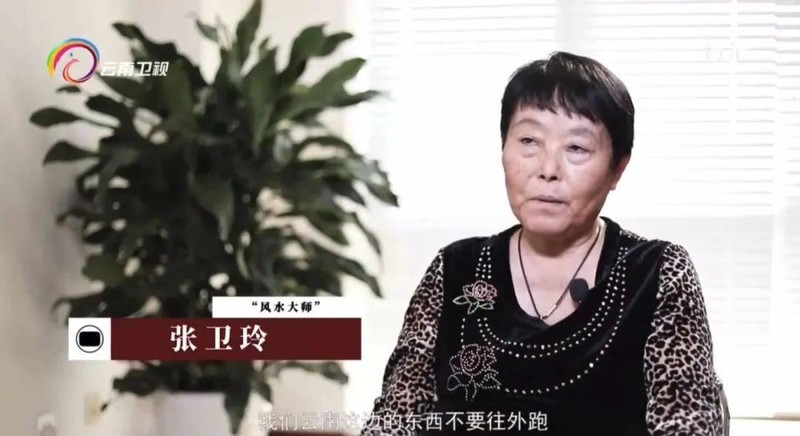 "Đại sư phong thủy" Trương Vệ Linh (Ảnh: Sohu),