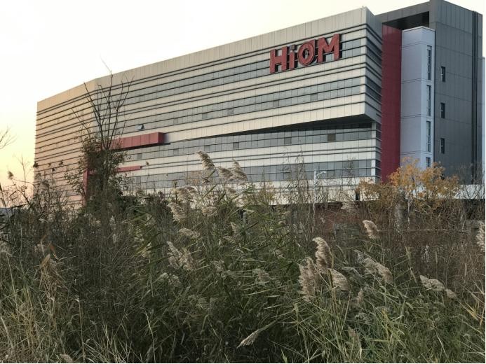 Nhà máy của Đức Hoài Bán dẫn tham vọng "thứ nhất Trung Quốc thứ nhì thế giới) giờ bỏ hoang (Ảnh: Sina).