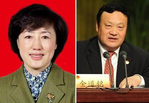 Trương Tú Bình và Kim Đạo Minh (Ảnh: Dwnews).