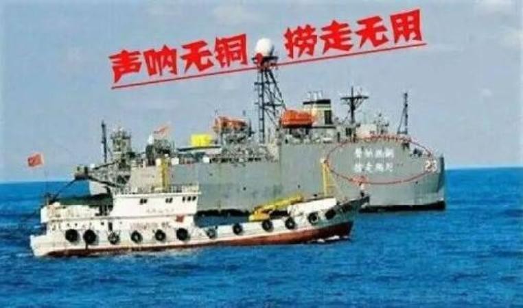 Tàu cá Trung Quốc tiếp cận USNS Impeccable, thân tàu viết khẩu hiệu "Sonar không có Đồng, vớt lên cũng vô ích" (Ảnh: 163.com).