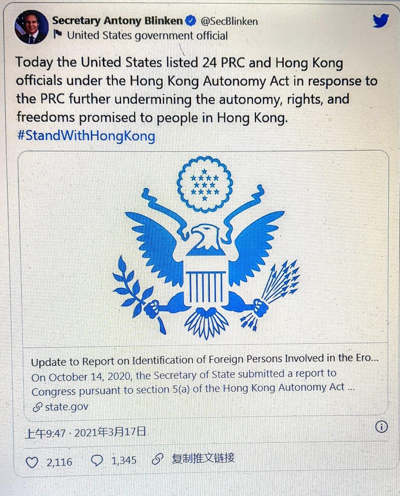 Ngoại trưởng Mỹ Antony Blinken viết tweet thông báo trừng phạt 24 quan chức Mỹ và Hồng Kông (Ảnh chụp qua màn hình).