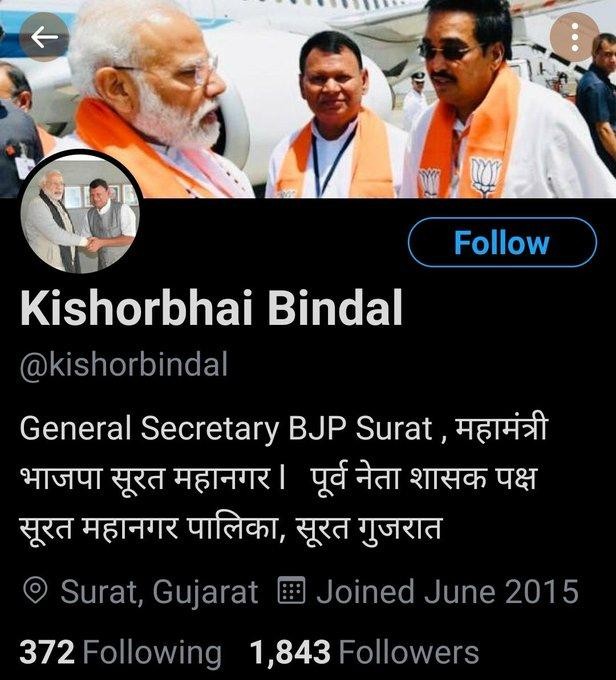 Ông Bidal, Chủ tịch Đảng BJP (đeo kính đen) đã gỡ đoạn video trên trang Twitter của mình (Ảnh: ETtoday). Ông Bidal, Chủ tịch Đảng BJP (đeo kính đen) đã gỡ đoạn video trên trang Twitter của mình (Ảnh: ETtoday).