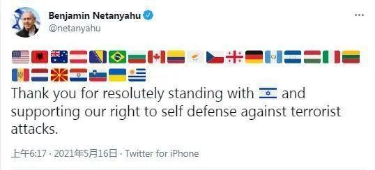 Ông Netanyahu đăng hình quốc kỳ Bosnia và Herzegovina (thứ 5, trái qua) trong số các nước ủng hộ hành động của Israel trên Twitter.