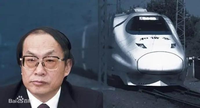 Lưu Chí Quân được gọi là "Cha đẻ của đường sắt cao tốc Trung Quốc" (Ảnh: Baidu).