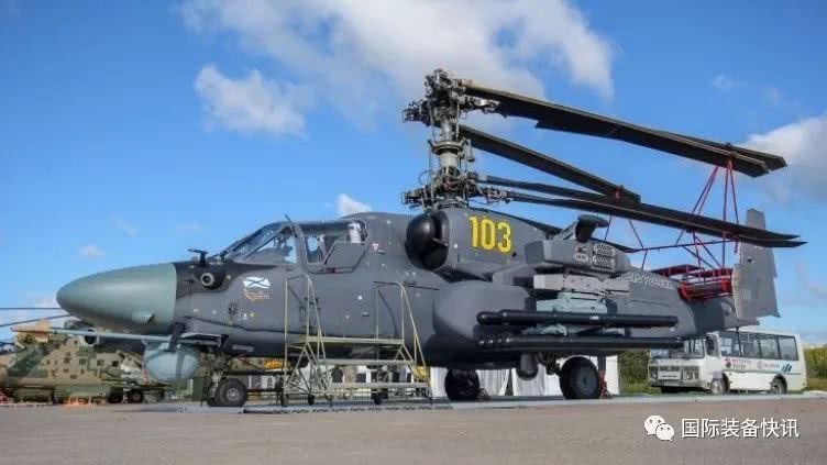 Ka-52K khi gập cánh quạt (Ảnh: Guojizhuangbei).