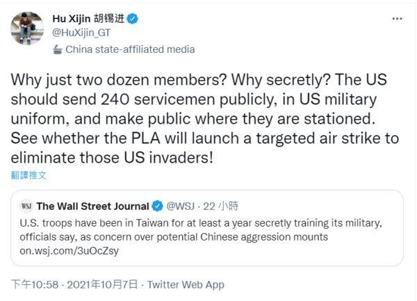 Bản tweet thách thức Mỹ của Tổng biên tập Thời báo Hoàn cầu Hồ Tích Tiến.