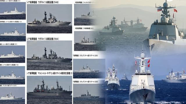 Đội hình 10 tàu chiến Nga và Trung Quốc tham gia cuộc tập trận (Ảnh: Sunnews).
