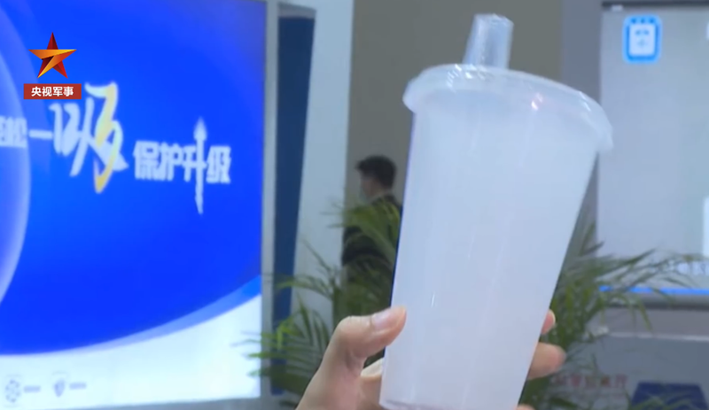 Vaccine sau khi được khí dung hóa (Ảnh: CCTV).