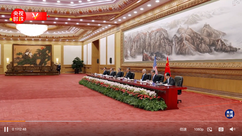 Đoàn Trung Quốc tham gia cuộc đối thoại (Ảnh: CCTV).