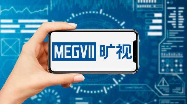Megvii - một trong "4 con Rồng về trí tuệ nhân tạo" của Trung Quốc bị Mỹ đưa vào danh sách đen thương mại (Ảnh: Dwnews).