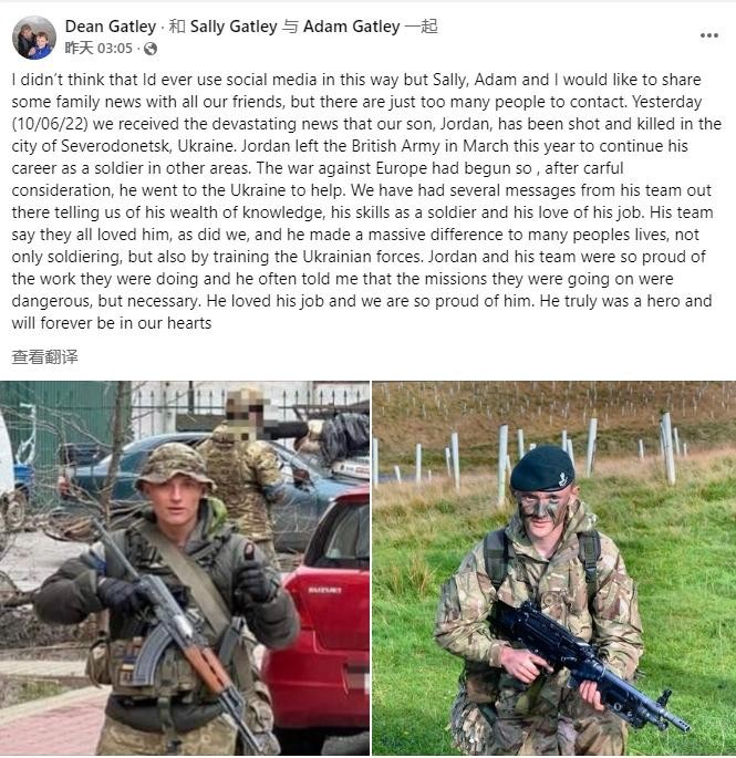 Thông tin về cái chết của Gatley được gia đình anh ta thông báo trên Twitter.