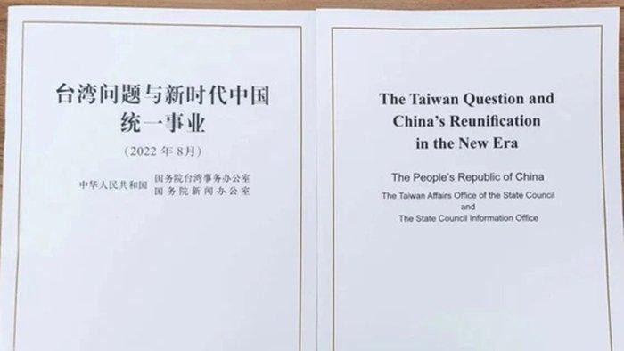 Sách Trắng về vấn đề Đài Loan do Văn phòng các vấn đề Đài Loan thuộc Quốc Vụ viện Trung Quốc công bố hôm 10/8 (Ảnh: Sina). Sách Trắng về vấn đề Đài Loan do Văn phòng các vấn đề Đài Loan thuộc Quốc Vụ viện Trung Quốc công bố hôm 10/8 (Ảnh: Sina).