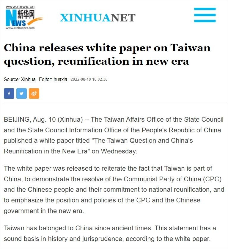 Bài viết giới thiệu Sách Trắng của Tân Hoa xã. Bài viết giới thiệu Sách Trắng của Tân Hoa xã.