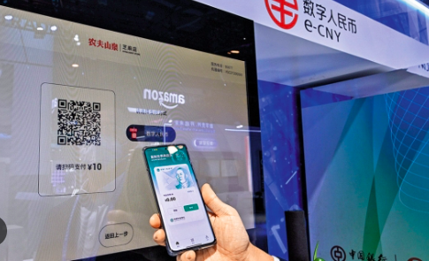 Nhiều cửa hiệu và lĩnh vực thương mại, tiêu dùng ở Thường Thục đã chấp nhận thanh toán bằng đồng e-CNY (Ảnh: Sina).