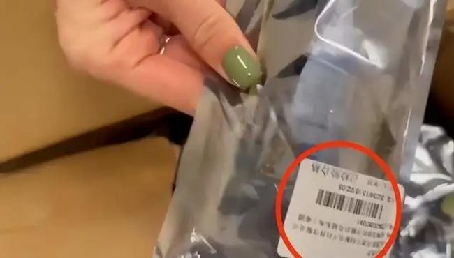 Tem nhan linh kien ghi ro noi mua tu Trung Quoc.jpg