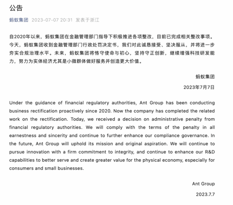 Thong cao cua ANT.png