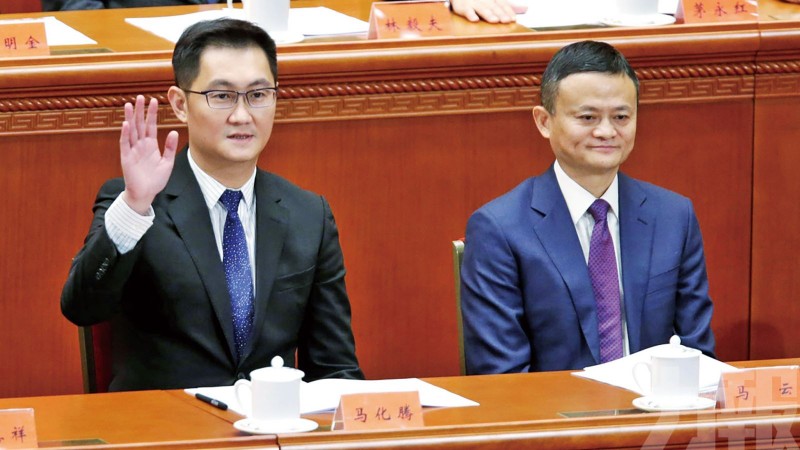 Ma Hoa Dang va Jack Ma.jpg