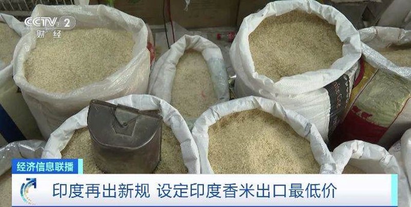 Chinh phu An Do de ra gia tran xuat khau.jpeg