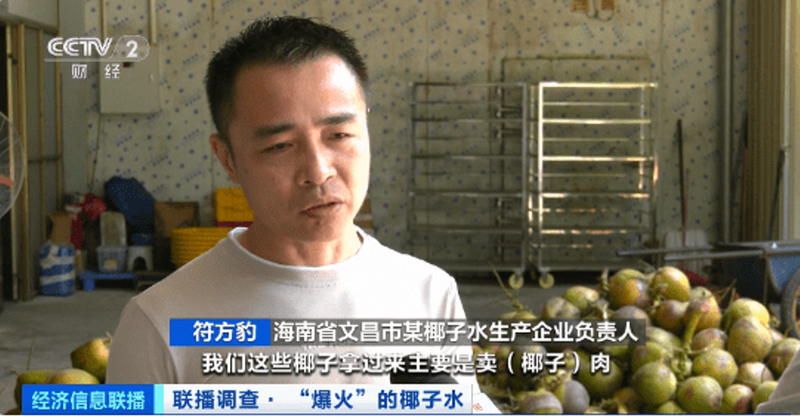 Ong Phu Phuong Bao.png