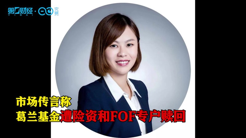 Tai khoan ba Cat Lan bi lam gia.jpg