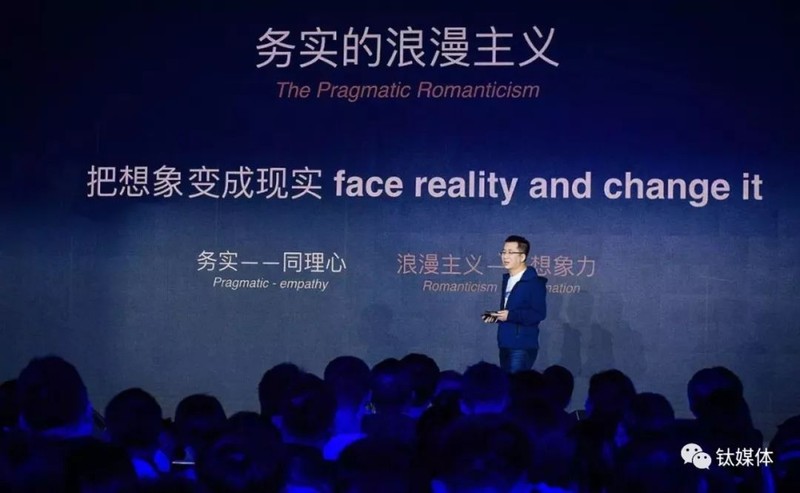 Truong Nhat Minh noi chuyen voi sinh vien.jpg