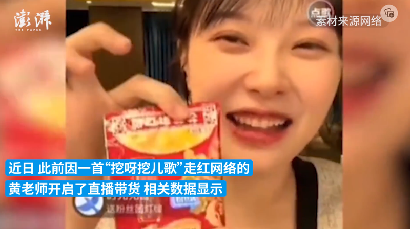 Co giao Hoang livestream ban hang.png