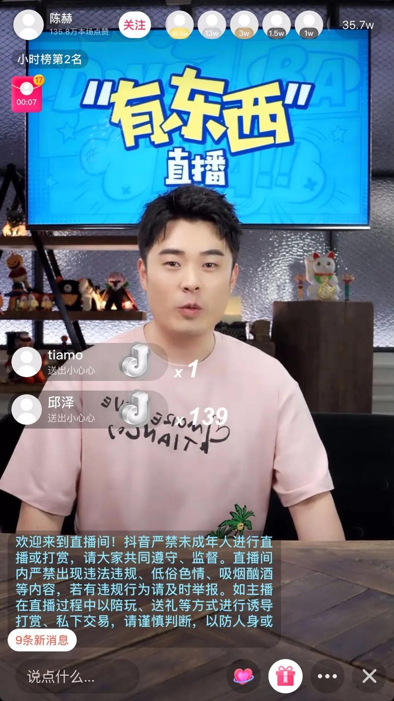 Tran Hao ban hang tren TikTok.jpg