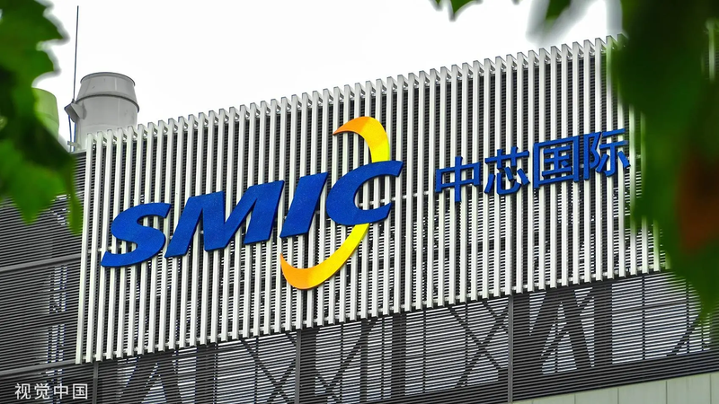 SMIC do ong thanh lap.png