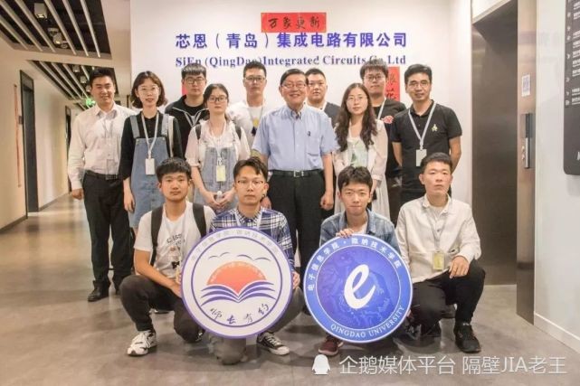 Thanh lap SiEn Thanh Dao.jpg