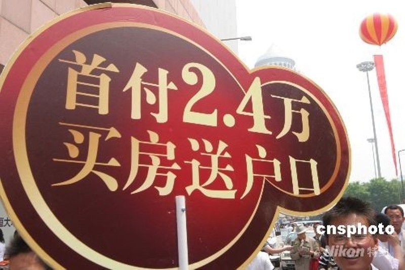 Quang cao mua nha tang ho khau.jpg