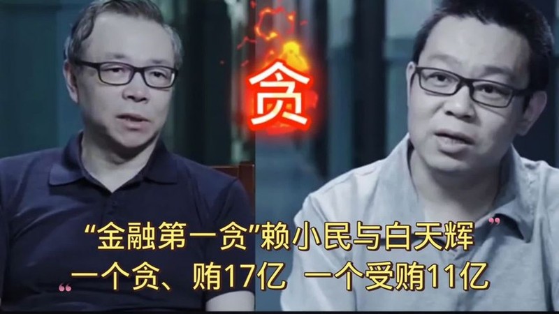 Lai Tieu Dan va Bach Thien Huy.jpeg