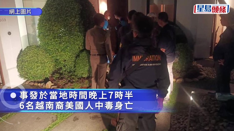 Canh sat chuyen thi the.jpg