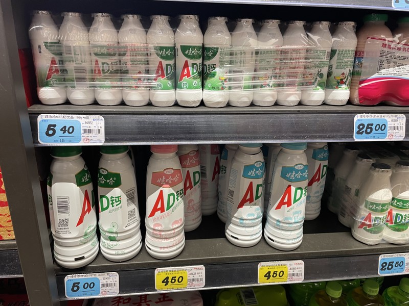 San pham Wahaha rat duoc ua thich.jpg