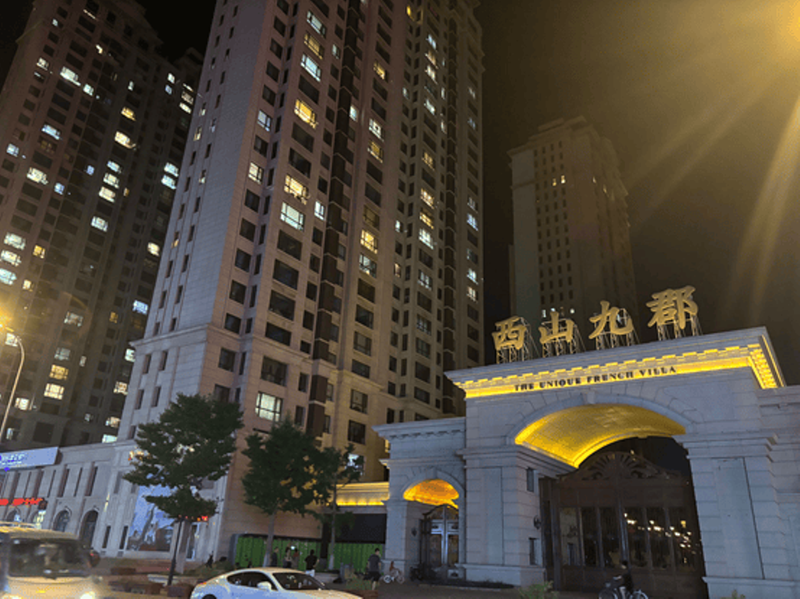 Khu Tay Son Cuu Quan o trung tam.png