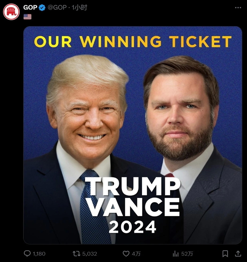 Kip ong Donald Trump.png