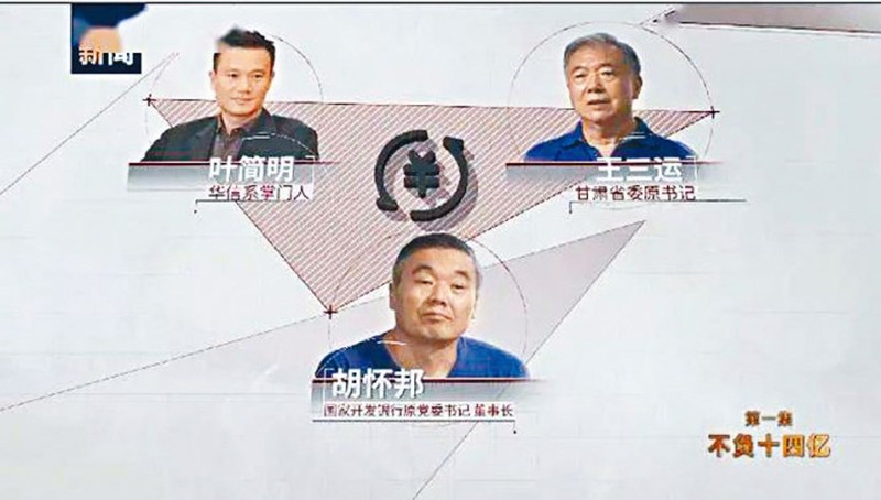 Moi quan he tay ba.jpeg