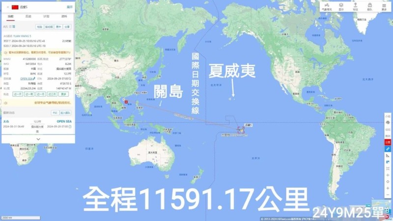 Ten lua bay lo trinh.jpg