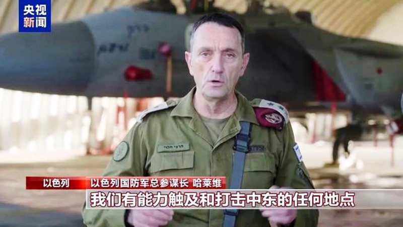 TTmt quan doi Israel.jpg