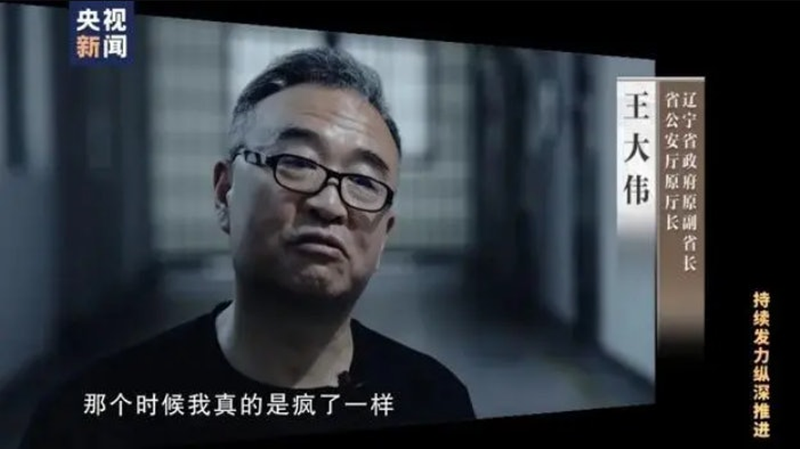 Trong phim tai lieu.png