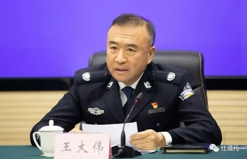 Vi khi duong chuc.png